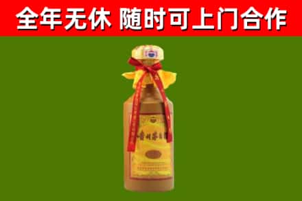 大连市回收15年份茅台
