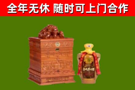 大连市回收80年茅台