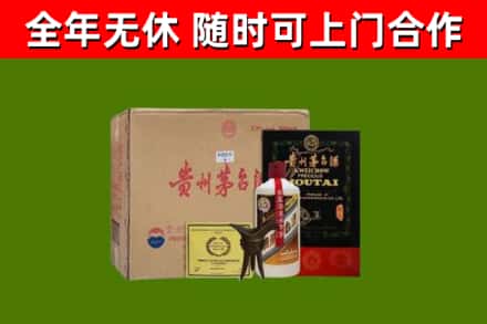 大连市回收汉帝茅台酒