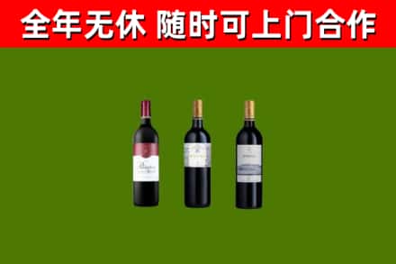大连市烟酒回收拉菲红酒.jpg
